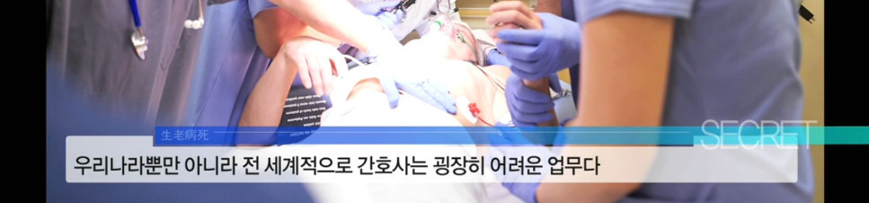 20여 년 동안 3교대 근무를 했던 44살 간호사의 몸 상태 | 인스티즈