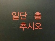 비 내리는데 우산이 없어서 비맞는김에 타투 스티커 했음 | 인스티즈
