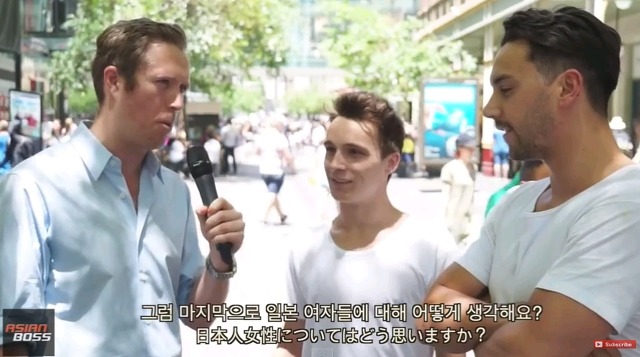 서양남자들의 동양여자에 대한 생각 | 인스티즈