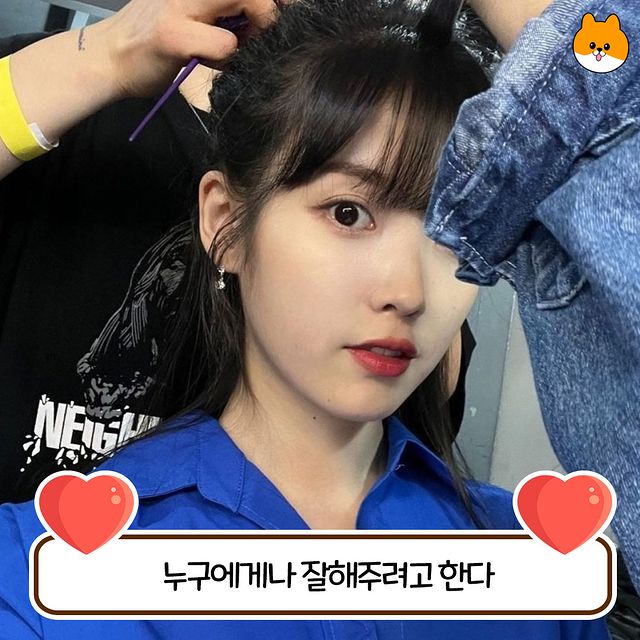 정이많은 사람 특징.jpg | 인스티즈