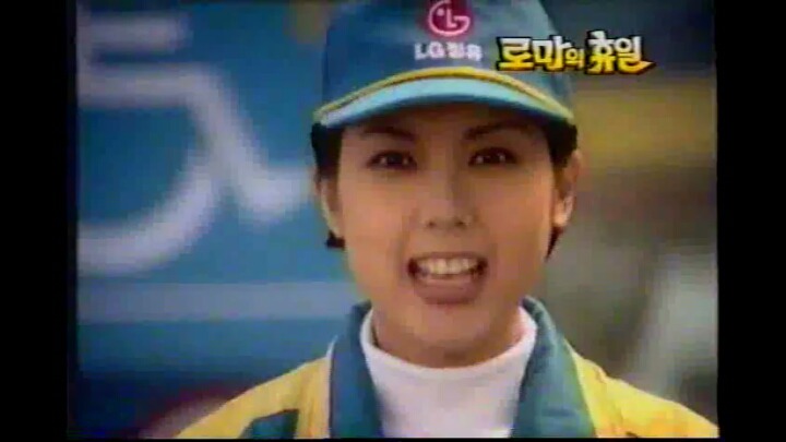 한석규 LG정유 CF 캡쳐 | 인스티즈