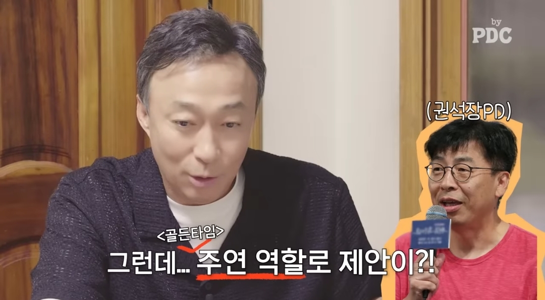 이성민이 그전엔 감초조연캐만 하다가 주인공인 골든타임에 캐스팅 된 이유 | 인스티즈