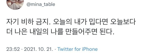 비 내리는데 우산이 없어서 비맞는김에 타투 스티커 했음 | 인스티즈