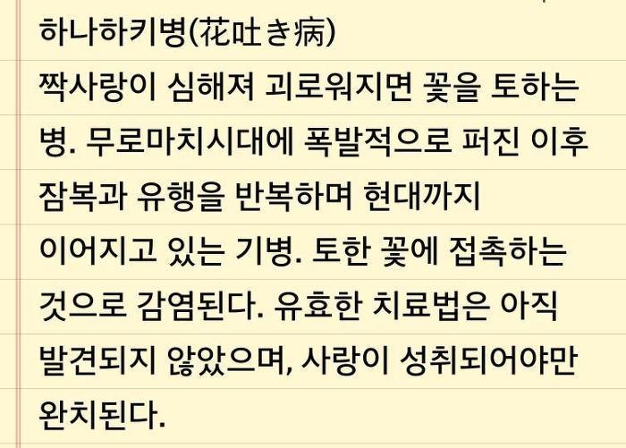 비엘(BL, 삐에루, 호게모이) 파는 사람들 공감.txt | 인스티즈