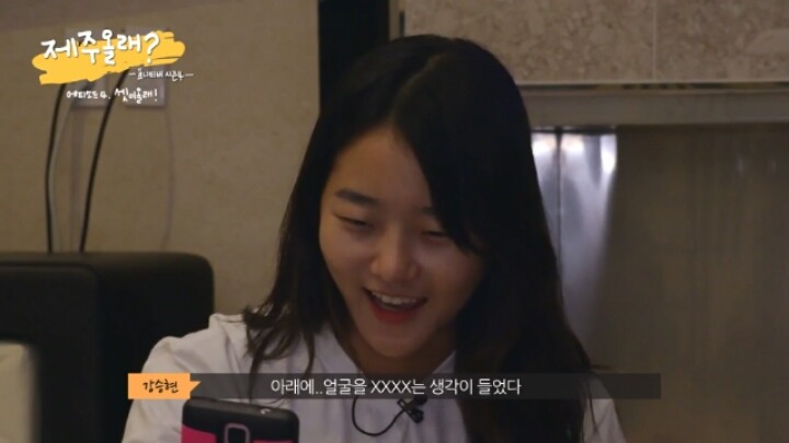 읽으면 난리난다는 이세영이 직접 작성한 야설 [누나의뽕] | 인스티즈