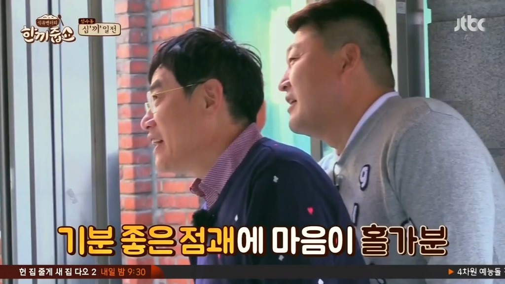 강호동의 리액션이 이해안되는 이경규.JPG | 인스티즈