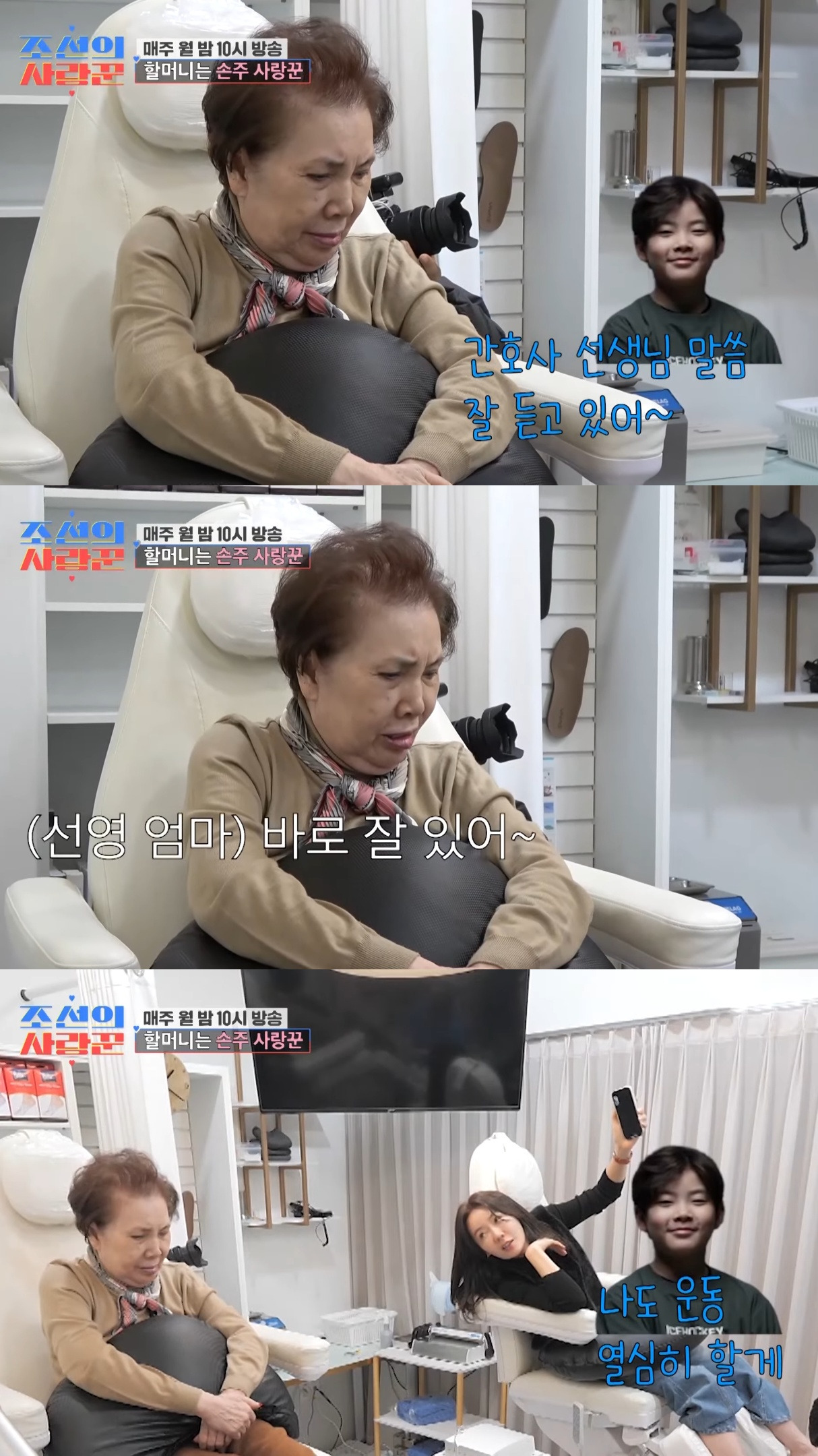 치매에 걸린 안선영의 어머니....jpg | 인스티즈