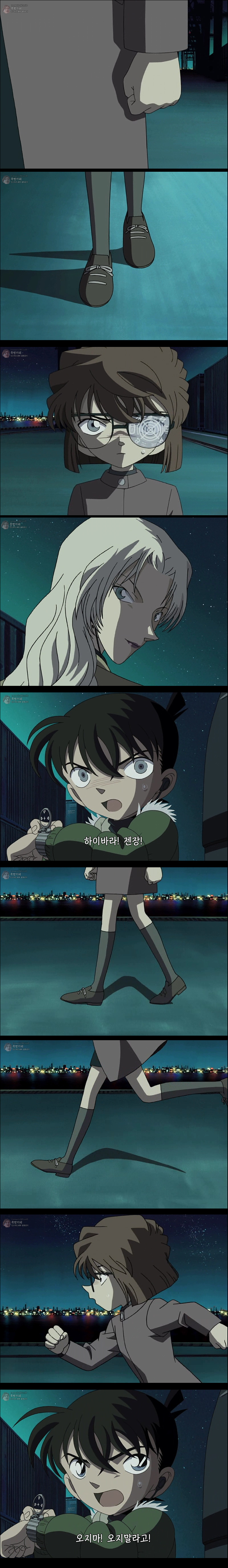 [명탐정코난] 만월의 밤 두개의 미스테리 - 6 | 인스티즈