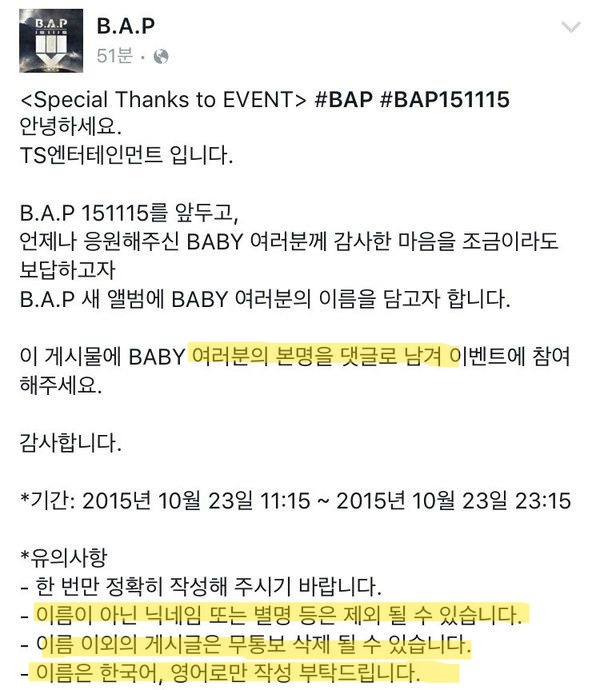 밀어서 일코해제 모음 (수치플 주의) | 인스티즈