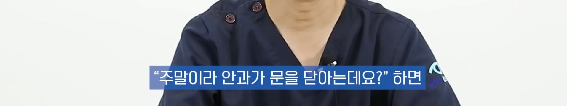 눈이 실명 전 잠깐 보내는 마지막 신호. 이 증상이 보인다면 당장 병원 뛰쳐가세요.jpg | 인스티즈