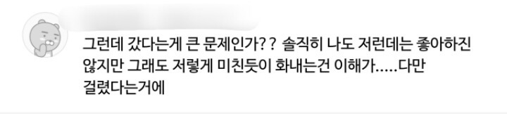 임신 중에 남편이 성매매 업소 가서 죽고 싶다고? 닌 처녀였냐? 그것도 숫으로? | 인스티즈