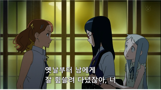 [너의이름은] 과 비슷한 느낌을 주는 명작 애니 (로리주의) | 인스티즈