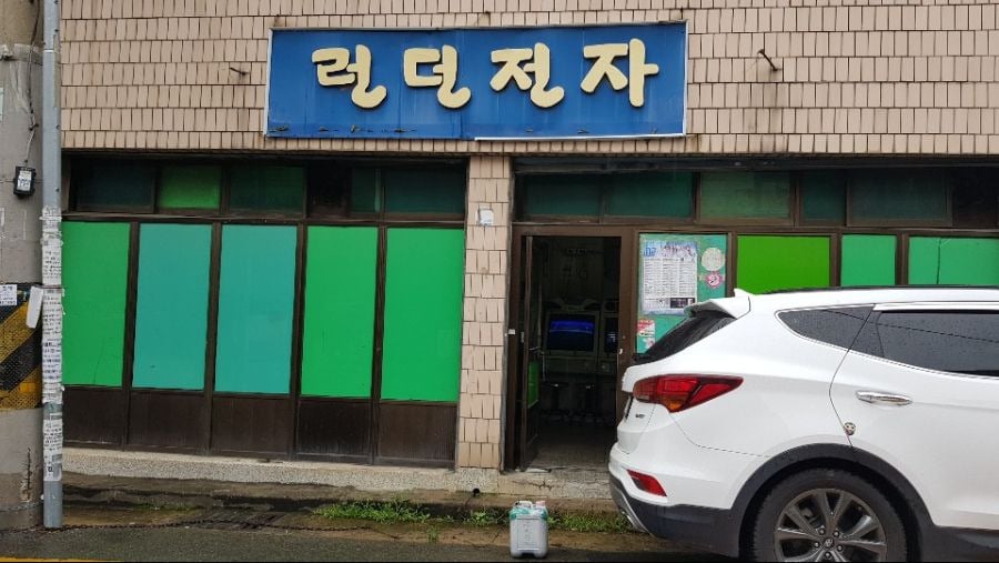 오래된 가게 내부 궁금한 달글 | 인스티즈
