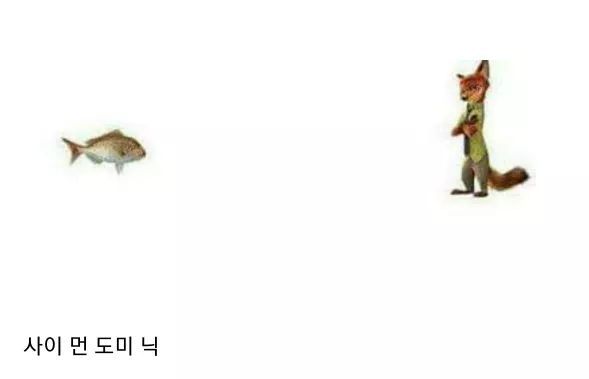 아무말 대잔치 모음 3탄이왔읍니다... | 인스티즈