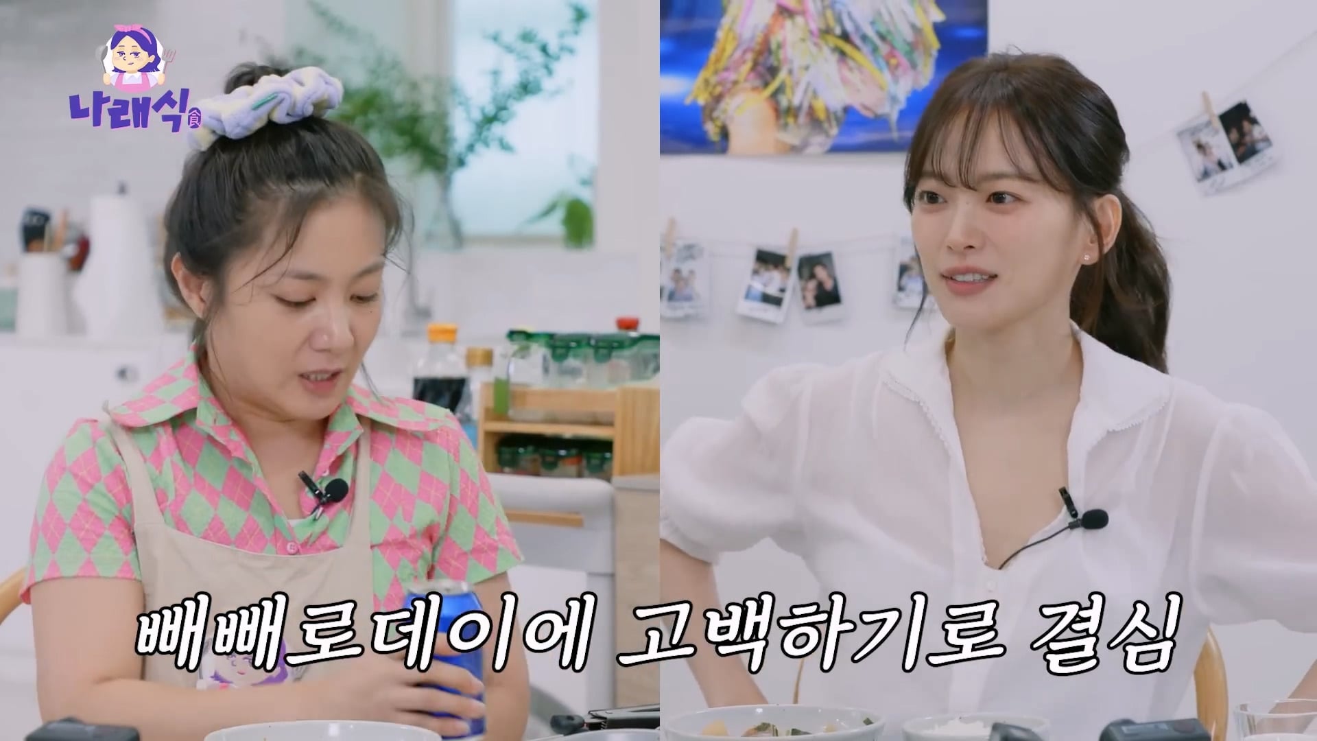 천우희가 학창시절 첫사랑이자 짝사랑을 접었던 이유.jpg | 인스티즈