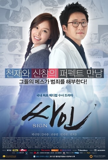 다시 보고싶은 한국 드라마 명작 정리(1995~2017)(리뉴얼) | 인스티즈