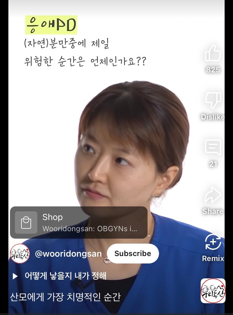 애 낳을때 죽을지도 모르는 가장 큰 치명적인 순간 | 인스티즈