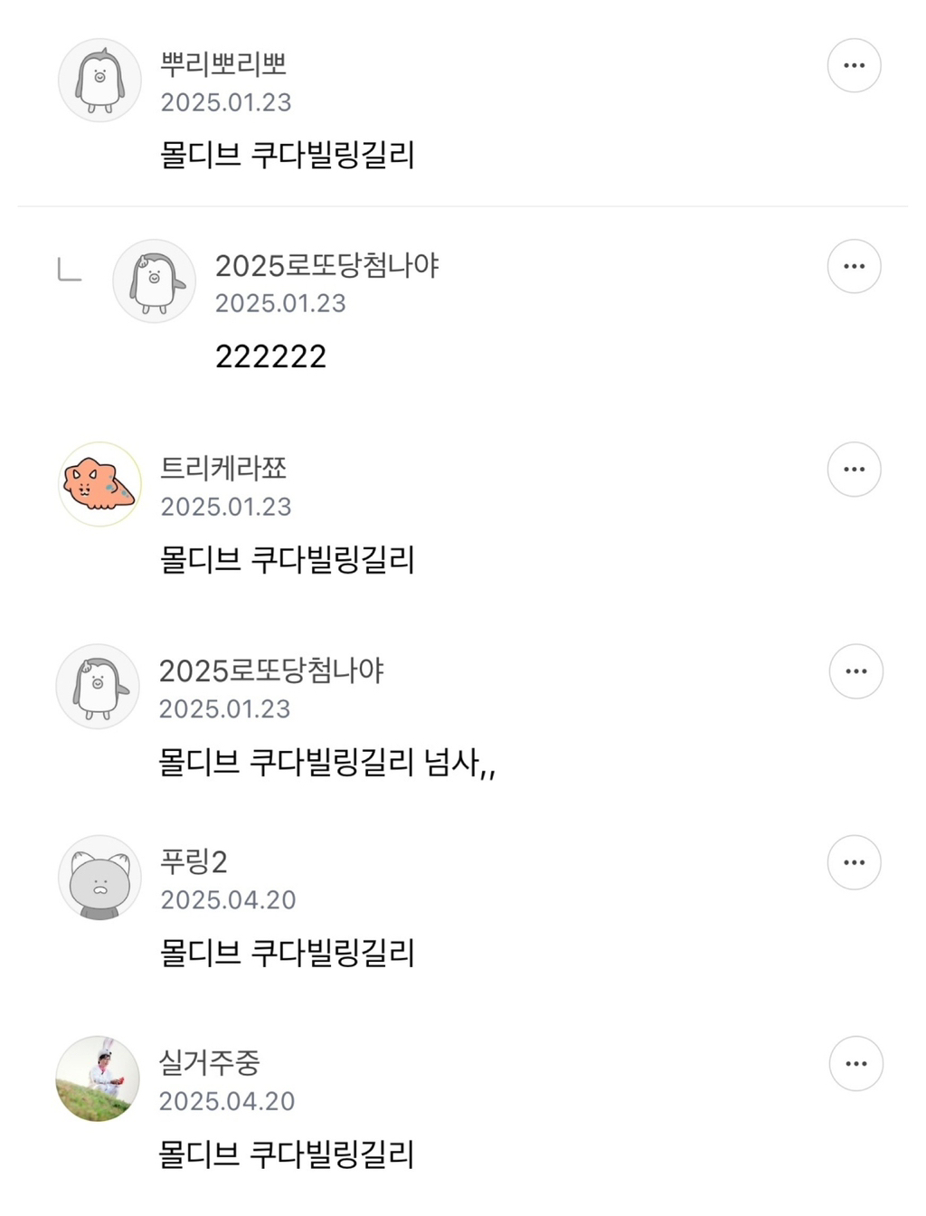 천국이라 느껴졌던 해외숙소 말하는 달글 | 인스티즈