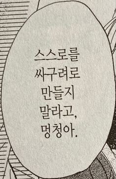 비 내리는데 우산이 없어서 비맞는김에 타투 스티커 했음 | 인스티즈