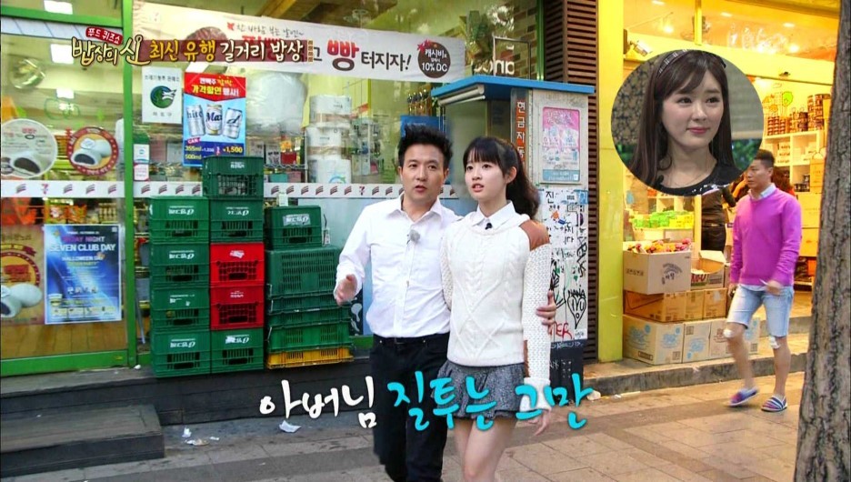 3대 기획사 앞에 서있으면 그냥 데리고 갈것같은 박남정 딸 미모 jpg | 인스티즈