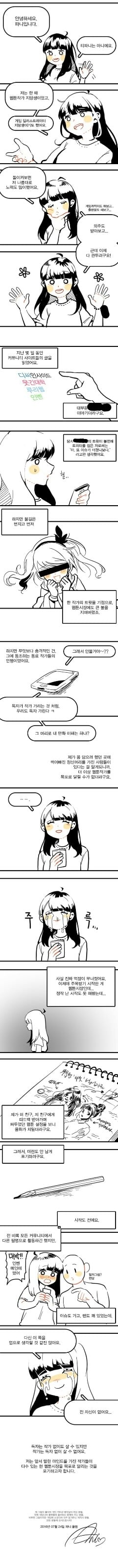 웹망생 모음 | 인스티즈