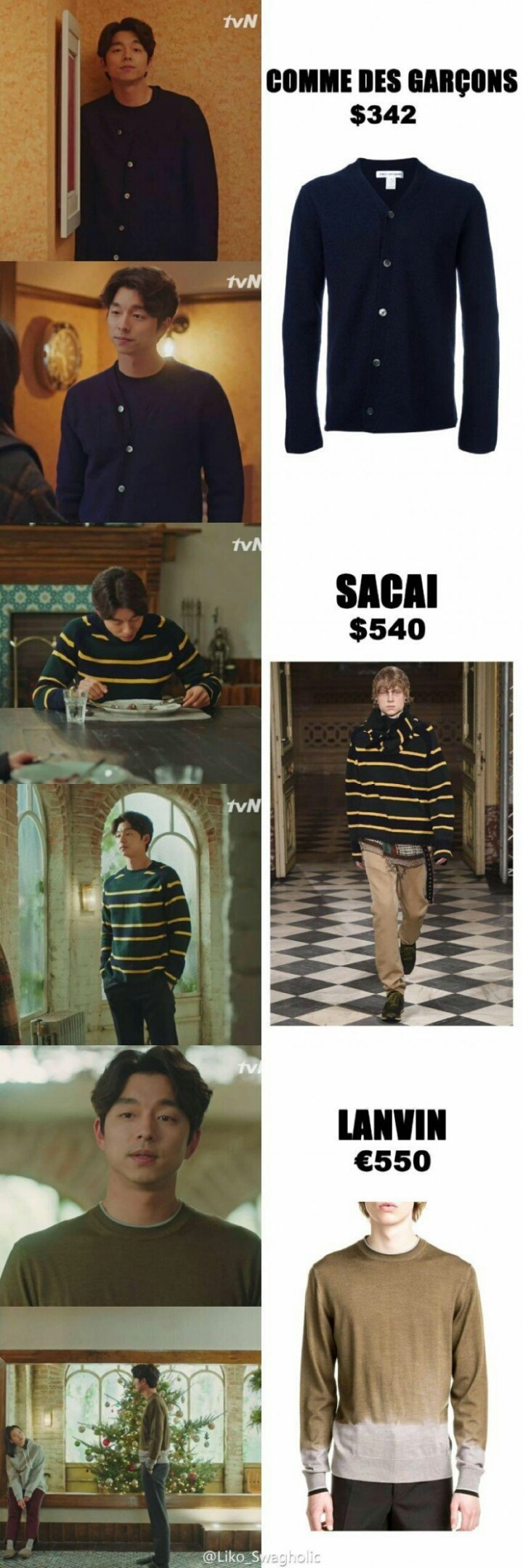 도깨비 공유 의상ㄷㄷㄷ | 인스티즈