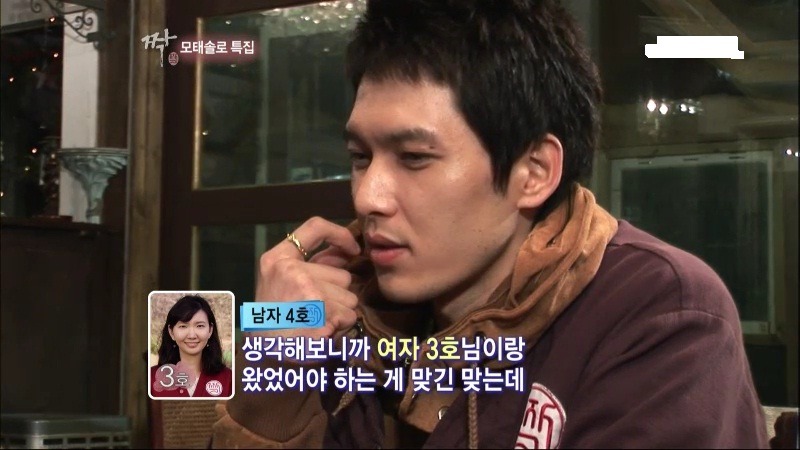 [짝] 모쏠특집 시트콤돋는 남자4호 여자3호ㅋㅋㅋㅋㅋㅋㅋㅋㅋㅋㅠㅜ | 인스티즈