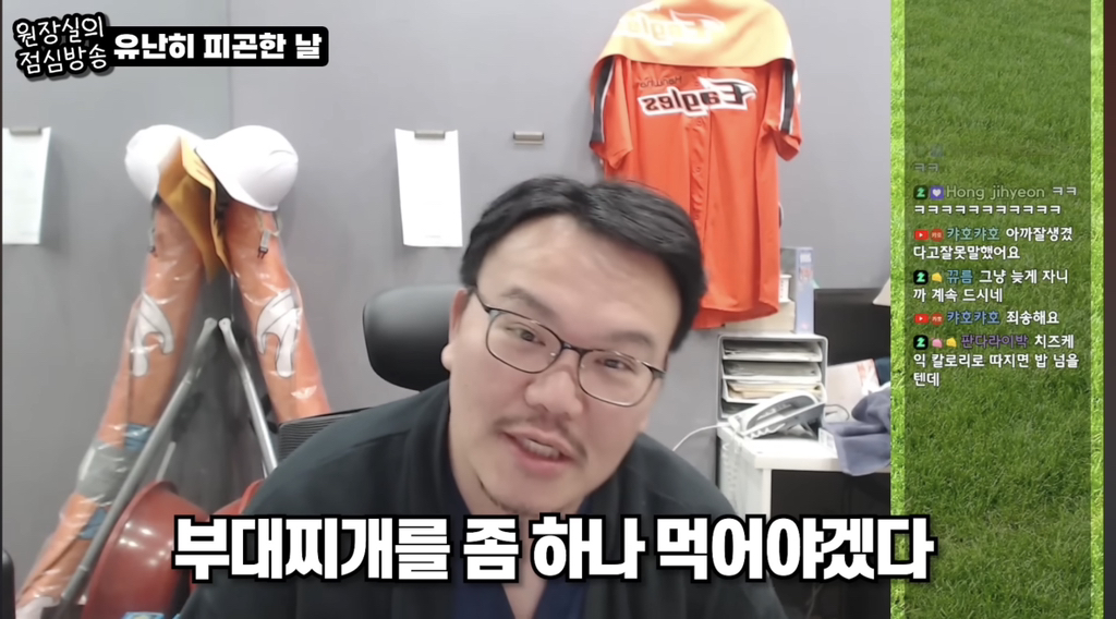 야식 먹은걸로 시청자들한테 극딜당하느 유투버 | 인스티즈