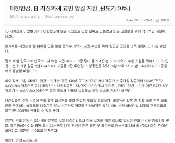 읽는사람이 부끄러워지는 트위터 주작모음...jpg | 인스티즈