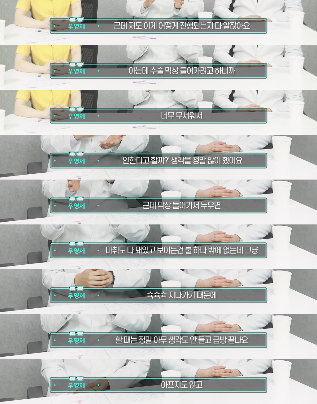 라식, 라섹할 때 눈 움직이면 어케 될까? | 인스티즈