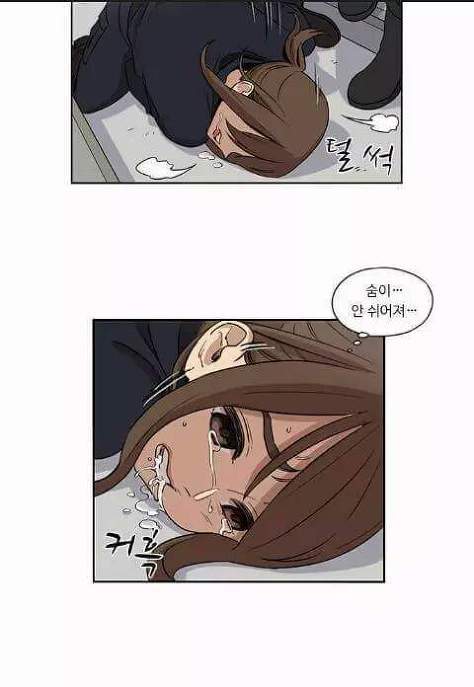 스포주의) 뷰티풀군바리 배빵장면 +)추가 | 인스티즈