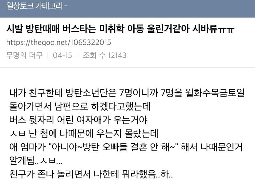 나 남친한테 하는 거 들킴 (ㅅㅇㅈㅇ) | 인스티즈