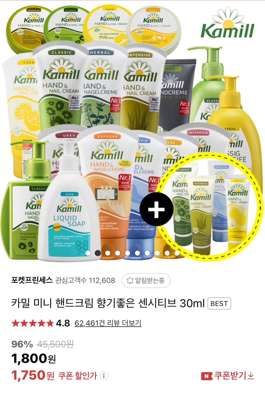 최고존엄 갓성비 핸드크림 삼대장.jpg | 인스티즈