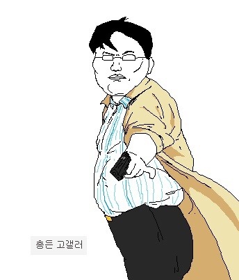 돌아온 고갤그림판 | 인스티즈