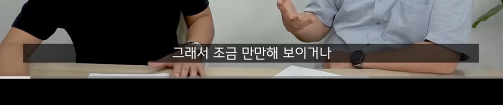 곁에서 몰래 나를 질투하는(자격지심 있는) 친구의 특징 -1 | 인스티즈