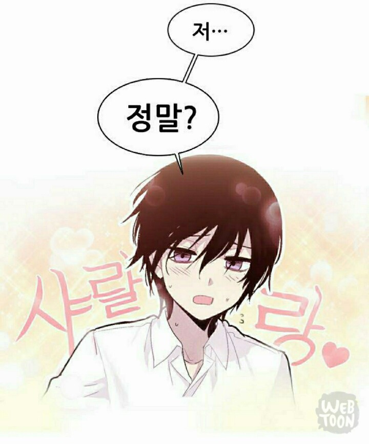 이 중에 네 취향이 한명은 있겠지 50명 꽉꽉 채워서 준비한 웹툰 짱잘남 모음 | 인스티즈