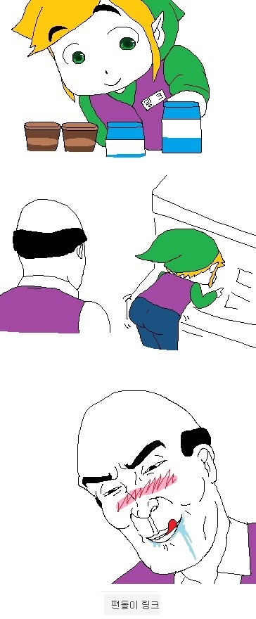 돌아온 고갤그림판 | 인스티즈
