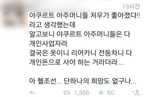 읽는사람이 부끄러워지는 트위터 주작모음...jpg | 인스티즈