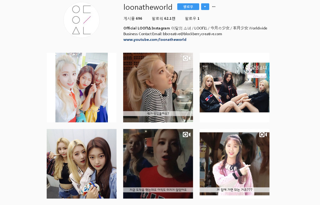 걸그룹 인스타그램 팔로워 순위 | 인스티즈