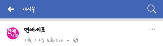 남자친구가 전 여자친구를 못 잊어서 저를 가차 없이 버렸습니다 | 인스티즈