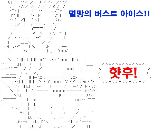 [2ch] 팜므파탈처럼 남자를 유혹하는 10가지 방법 대방출!! [약 17??] | 인스티즈