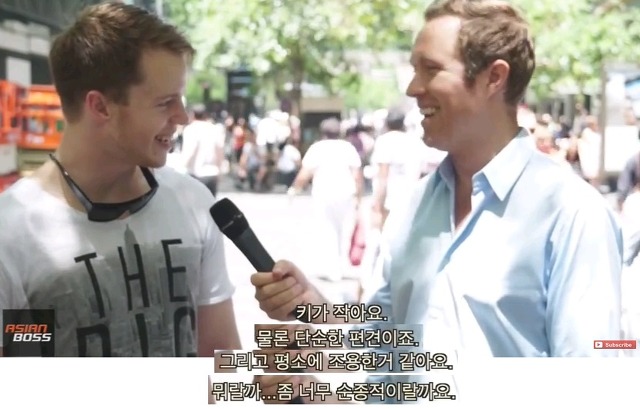 서양남자들의 동양여자에 대한 생각 | 인스티즈