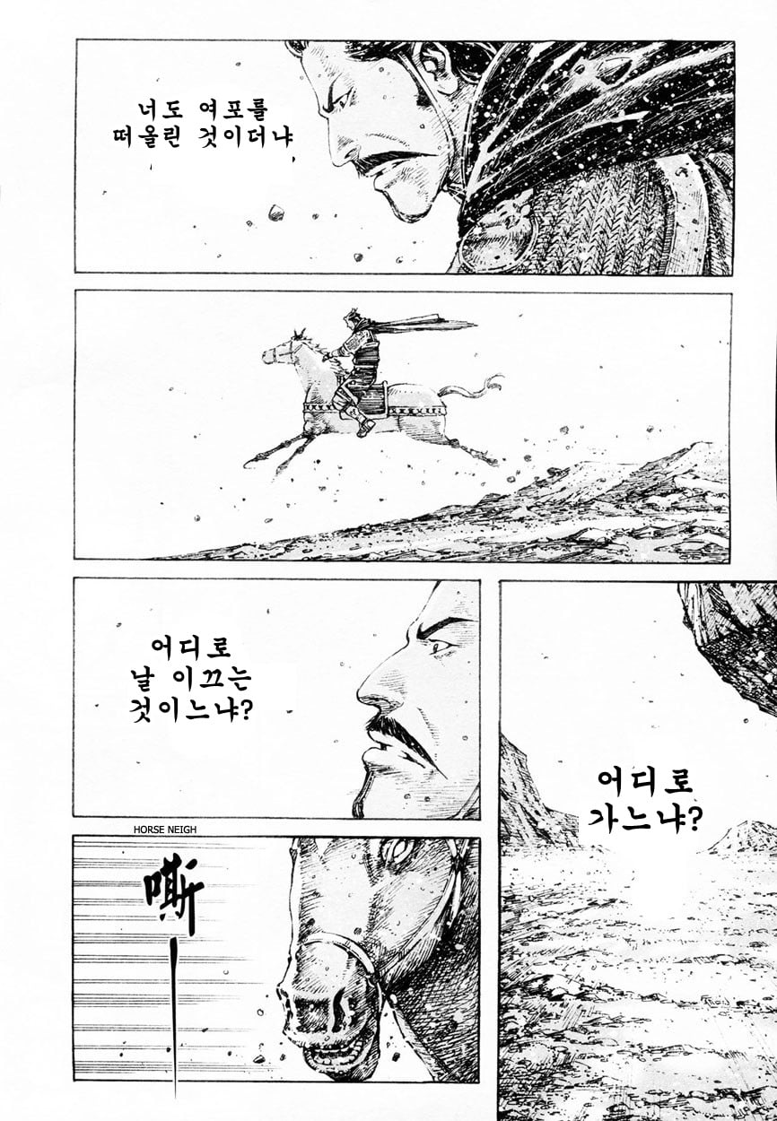 [삼국지] 자타공인 화봉요원 최강의 무력 캐릭터.jpg | 인스티즈