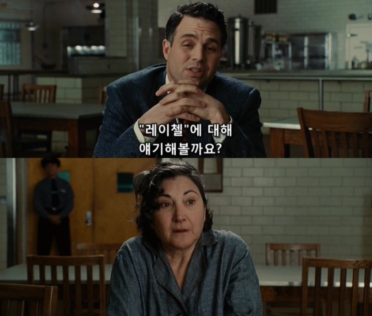 살인자들의 섬.... 셔터 아일랜드 - 해설편 - BGM | 인스티즈