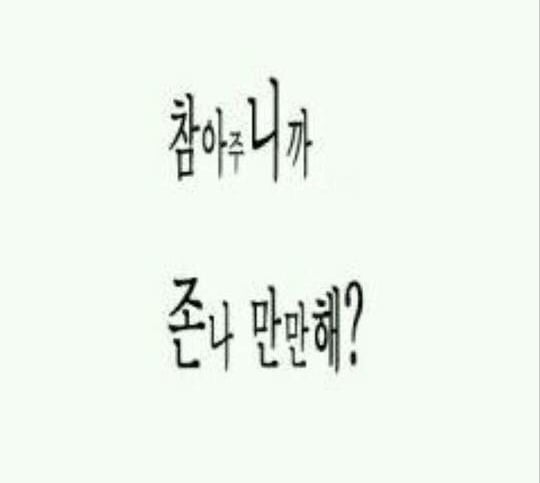 야동 사이트 모음 | 인스티즈