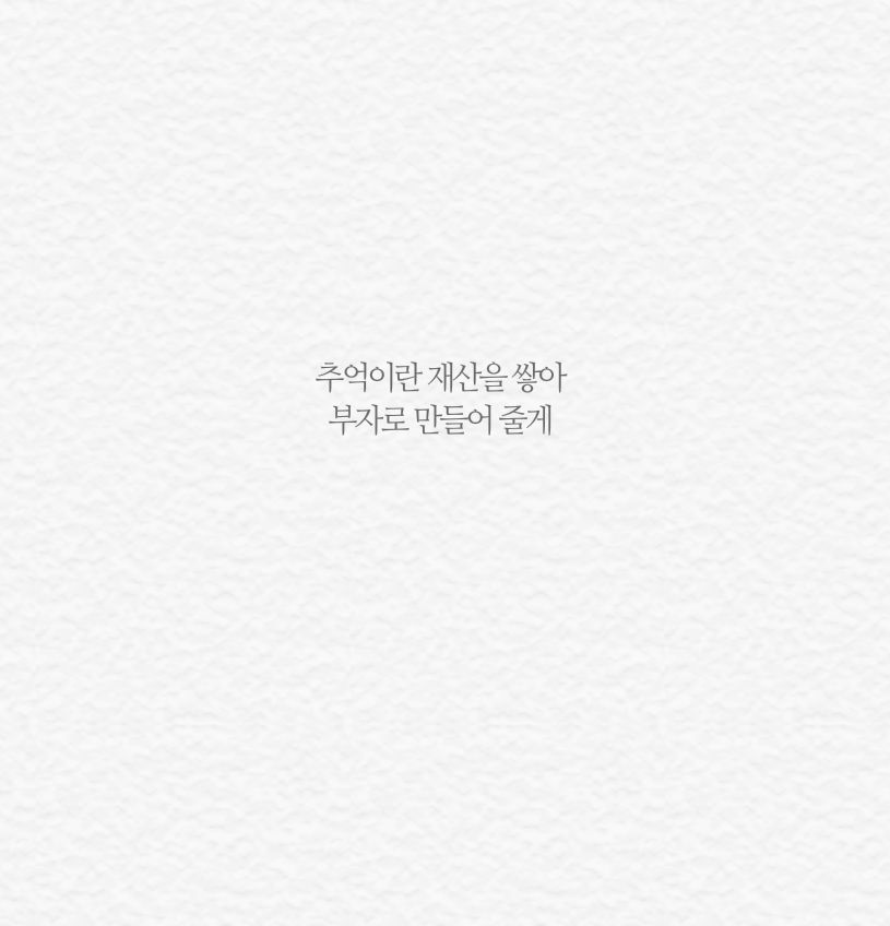 아이돌 노래의 예쁜 가사들 모음 | 인스티즈