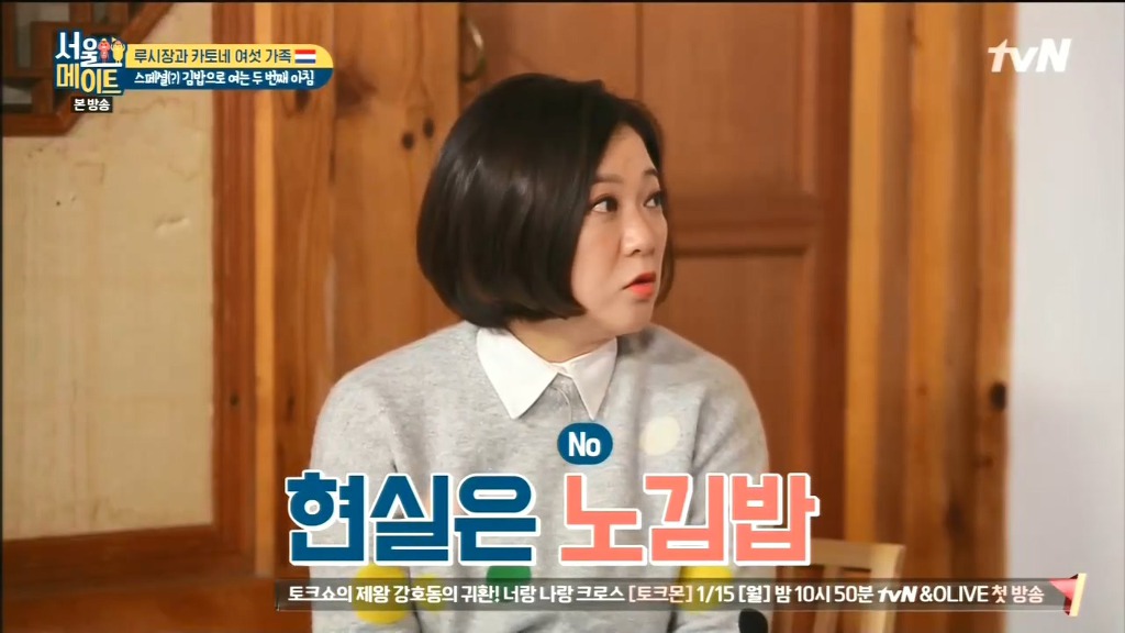 김 없이 김밥 싸는 법.jpg | 인스티즈