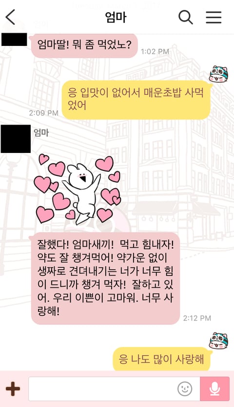 우울증 심해진 친구한테 오후에 잠깐 걷자고 했더니 | 인스티즈