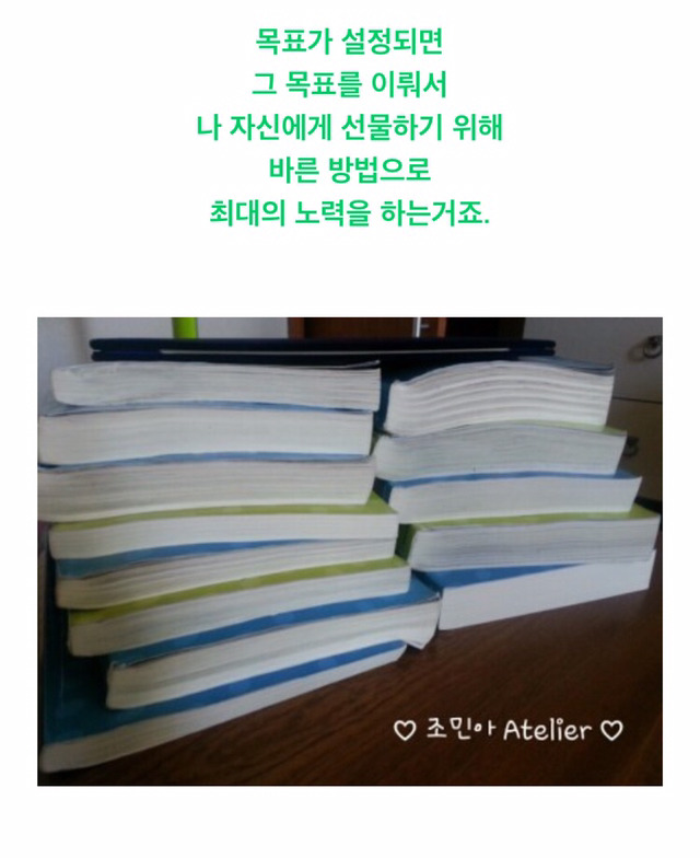 [조민아] 공인중개사 5개월만에 동차합격한 조민아 | 인스티즈