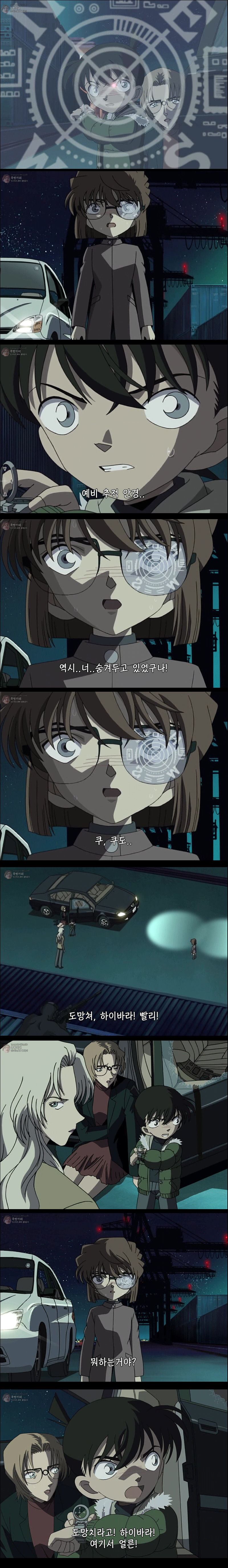 [명탐정코난] 만월의 밤 두개의 미스테리 - 6 | 인스티즈